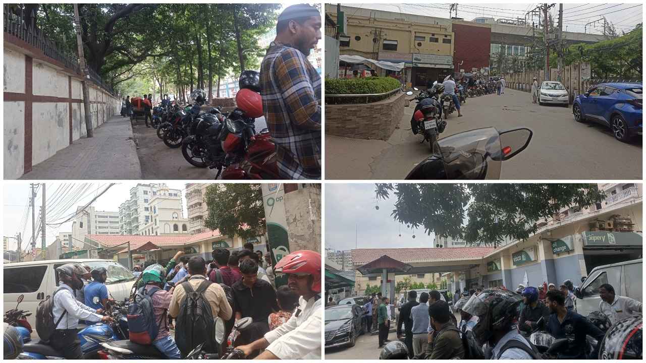 দীর্ঘ লাইনের পাওয়া তেল যাচ্ছে কালোবাজারে!