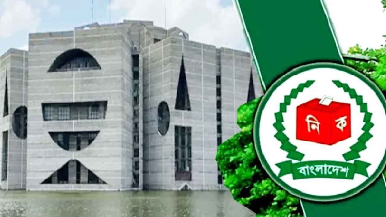 সংরক্ষিত নারী আসনের তফসিল সোমবার