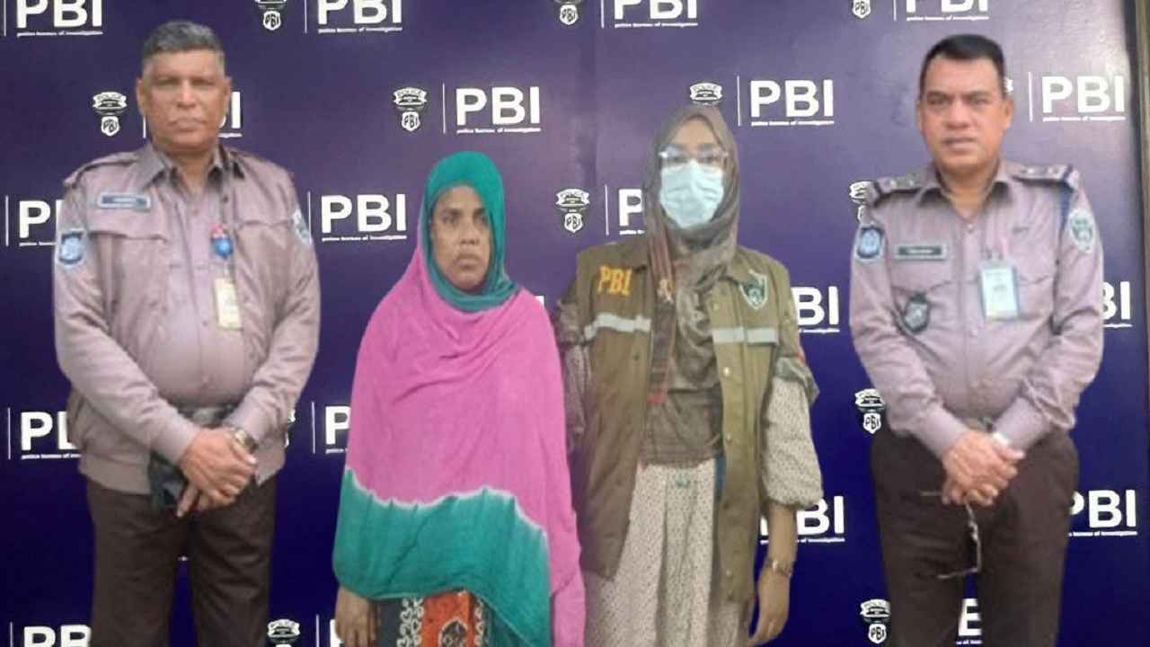 গৃহকর্মীর ছদ্মবেশে খাবারে ওষুধ মিশিয়ে অচেতন করে লুট: পিবিআই