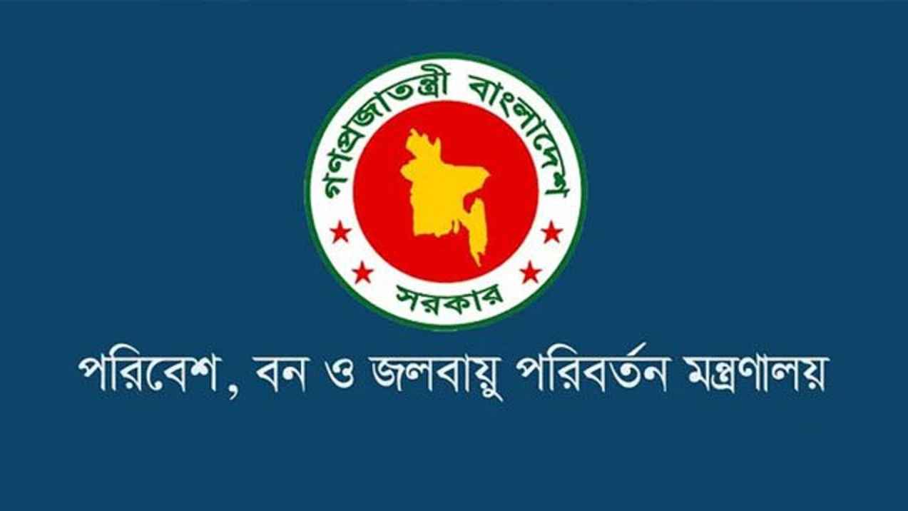২৫ কোটি বৃক্ষরোপণ: কনসেপ্ট পেপার আহ্বান পরিবেশ মন্ত্রণালয়ের