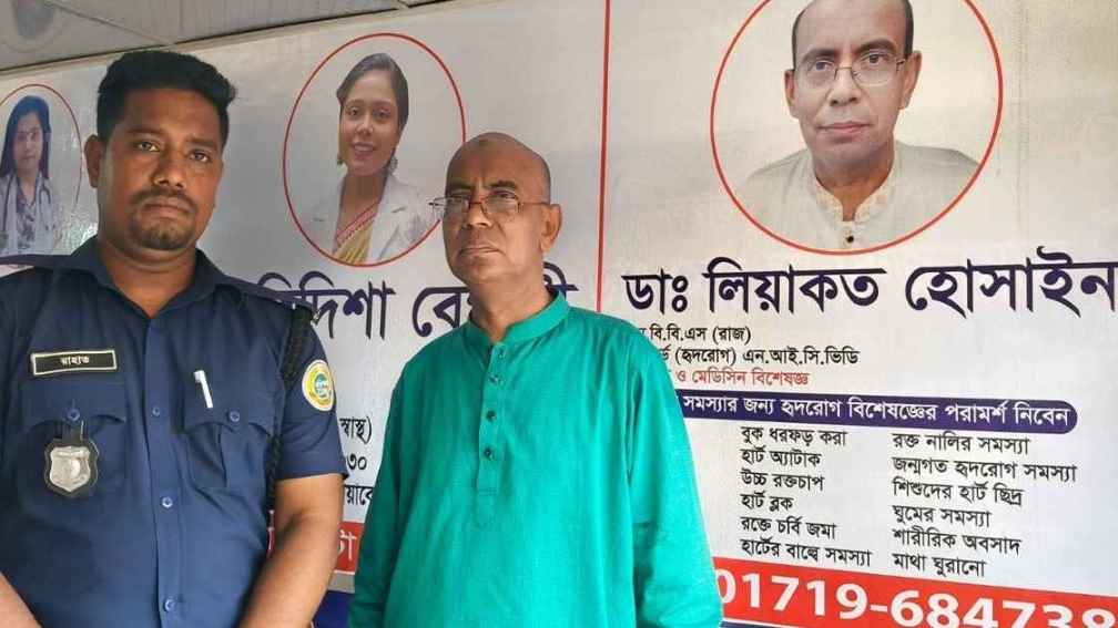 মঠবাড়িয়ায় ভুয়া হৃদরোগ বিশেষজ্ঞ গ্রেফতার, ২ বছরের কারাদণ্ড