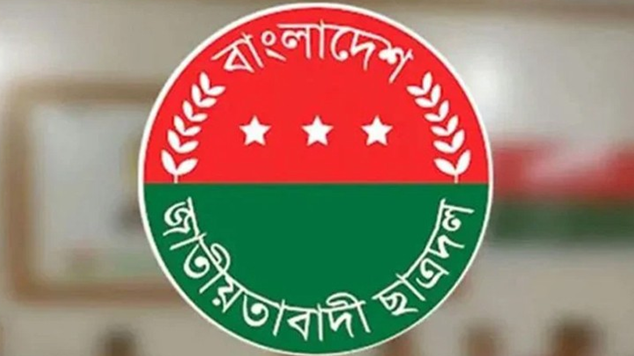 ময়মনসিংহ মেডিকেলের ক্লাস-পরীক্ষা স্থগিত, ছাত্রদলের ২ নেতাকে অব্যাহতি