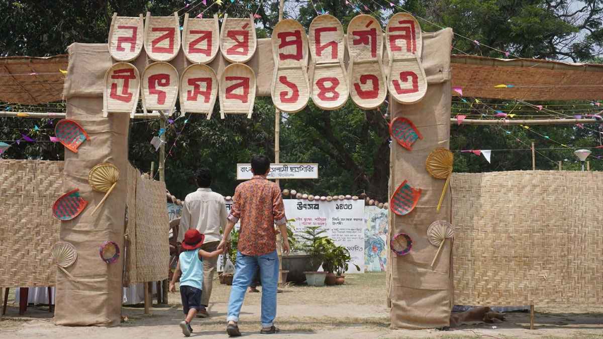 পহেলা বৈশাখে রাবি ছাত্রশিবিরের ‘নববর্ষ প্রদর্শনী উৎসব’