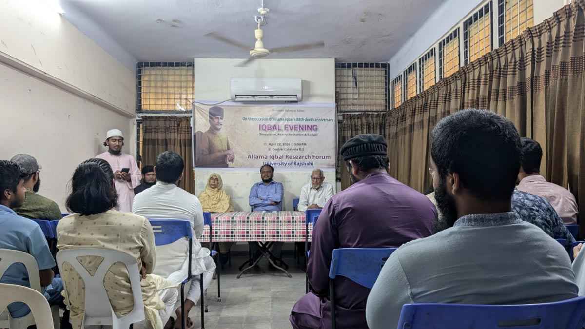 রাবিতে ইকবাল সন্ধ্যা অনুষ্ঠিত