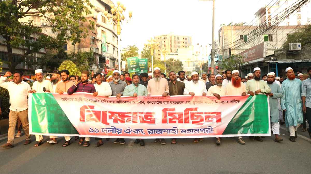 ‘গণভোট উপেক্ষা করে জনগণের সাথে প্রতারণা করেছে সরকার’