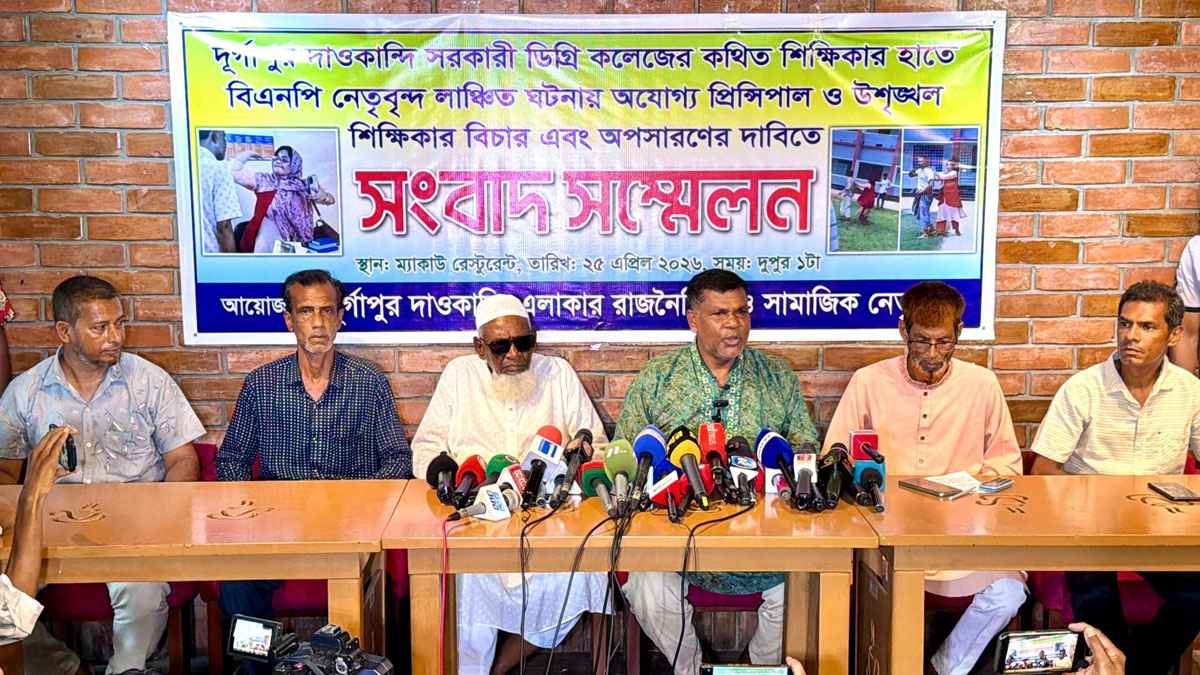 সেই শিক্ষিকাকে অপসারণে ৪৮ ঘণ্টার আল্টিমেটাম