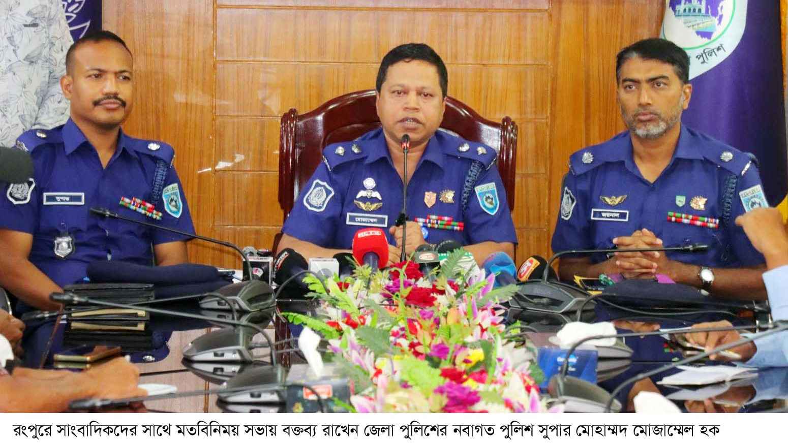 মাদক ও সন্ত্রাসমুক্ত করতে সবার সহযোগিতা চাইলেন রংপুরের নবাগত এসপি