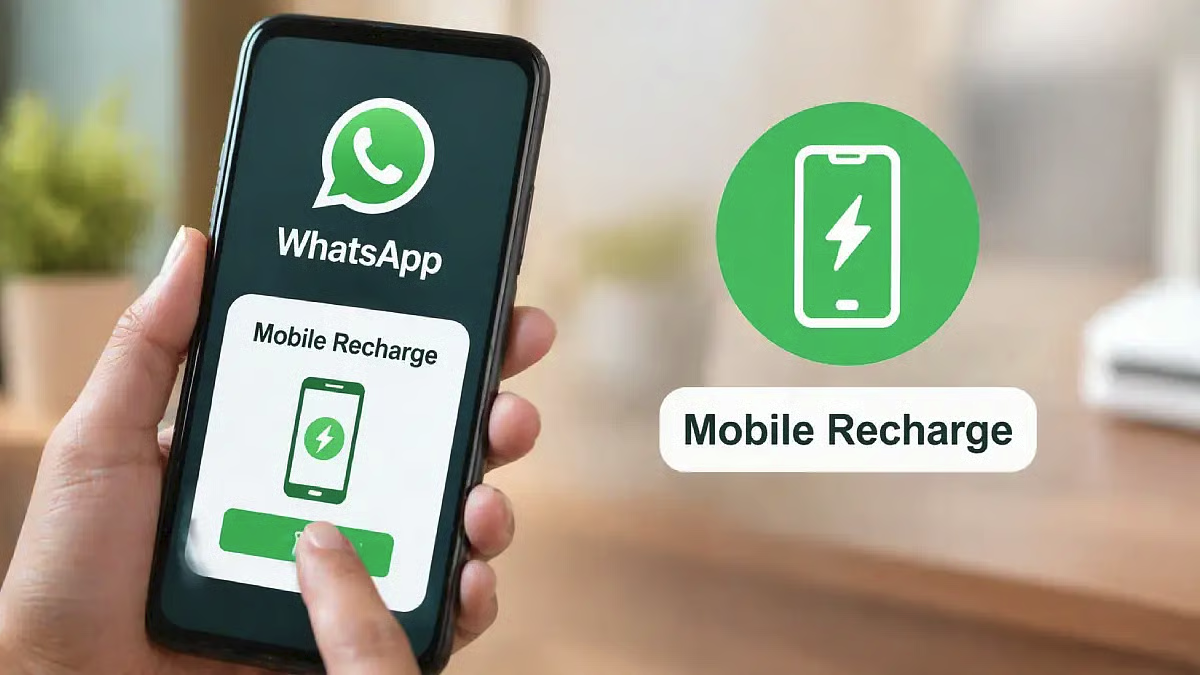 হোয়াটসঅ্যাপে দিয়েই মোবাইল রিচার্জ করা যাবে