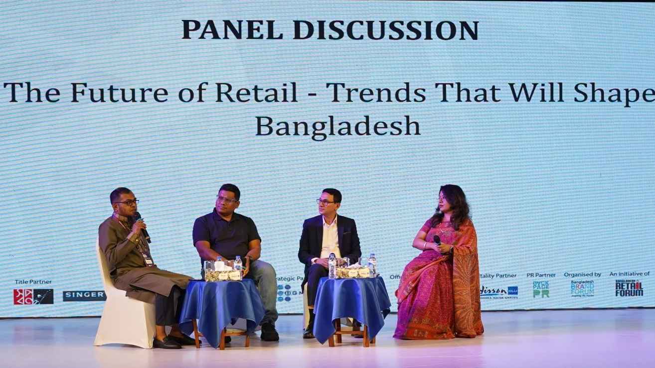 জ্ঞানভিত্তিক রূপান্তরকে গুরুত্ব দিয়ে রিটেইল কংগ্রেস ২০২৬ অনুষ্ঠিত