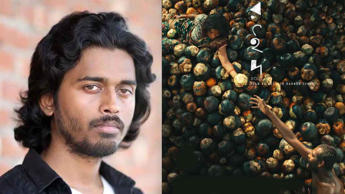 কোরবানি ঈদে মুক্তি পাচ্ছে ‘হাওয়া’-এর নির্মাতার দ্বিতীয় ছবি ‘রইদ’ 