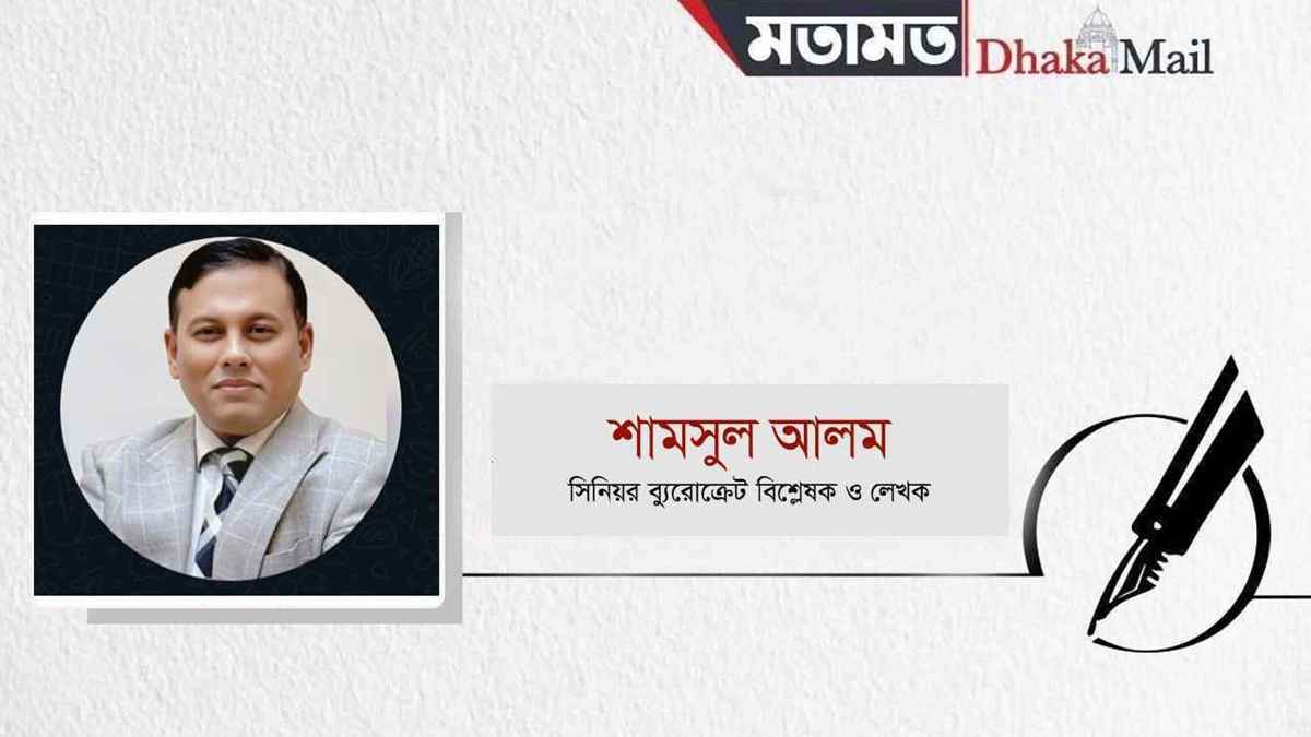 রাষ্ট্র পরিচালনার ২ চ্যালেঞ্জ: অর্থনৈতিক চাপ ও জীবনযাত্রার ব্যয়বৃদ্ধি