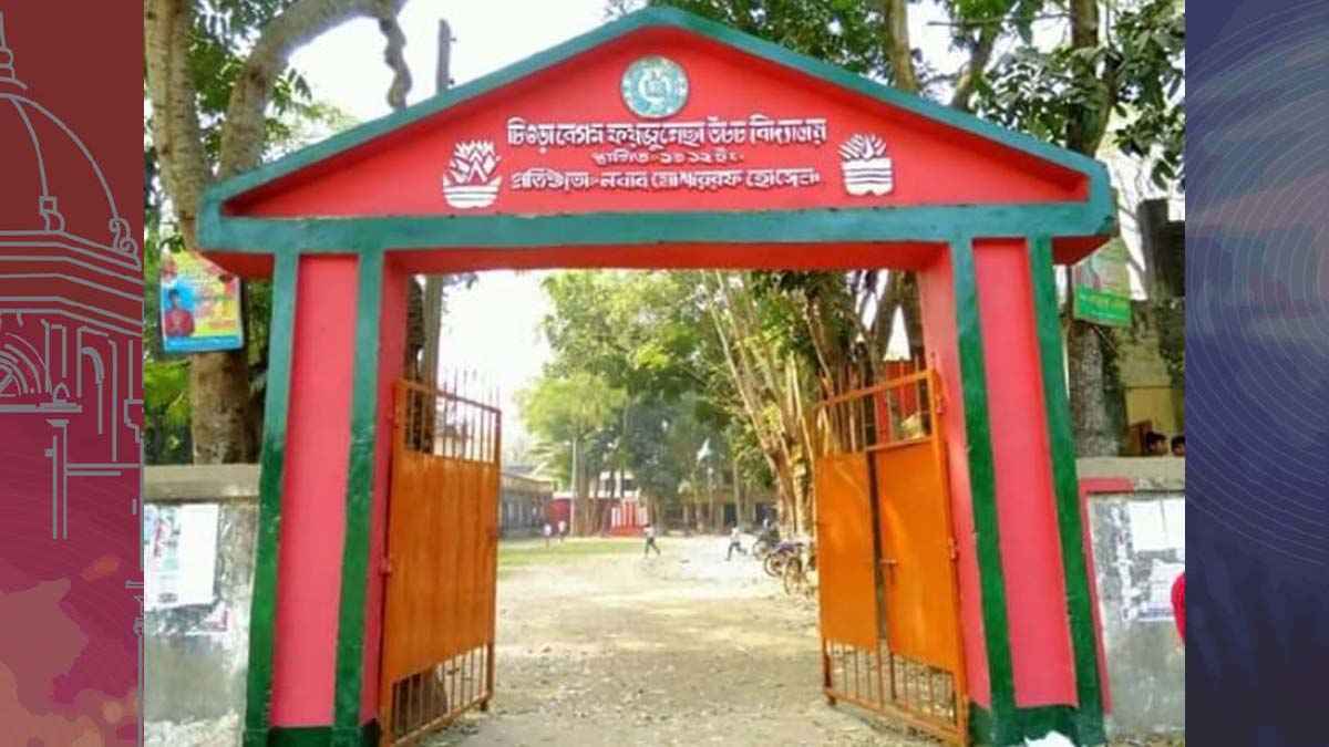 সহপাঠীদের সামনে শিক্ষক করলেন অপমান, অভিমানে শিক্ষার্থীর আত্মহত্যা