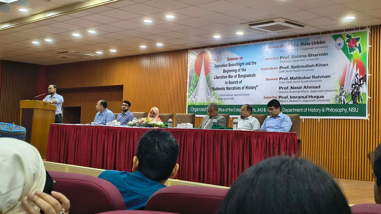 জবিতে ‘অথেনটিক ন্যারেটিভ অফ হিস্ট্রি’ শীর্ষক সেমিনার অনুষ্ঠিত