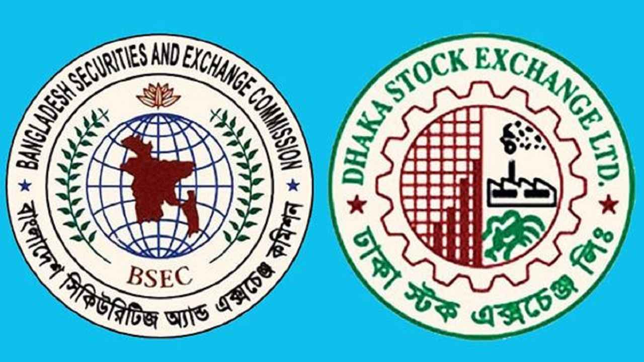 ৭ ব্রোকারেজ হাউজ পরিদর্শনে ডিএসইকে নির্দেশ বিএসইসির