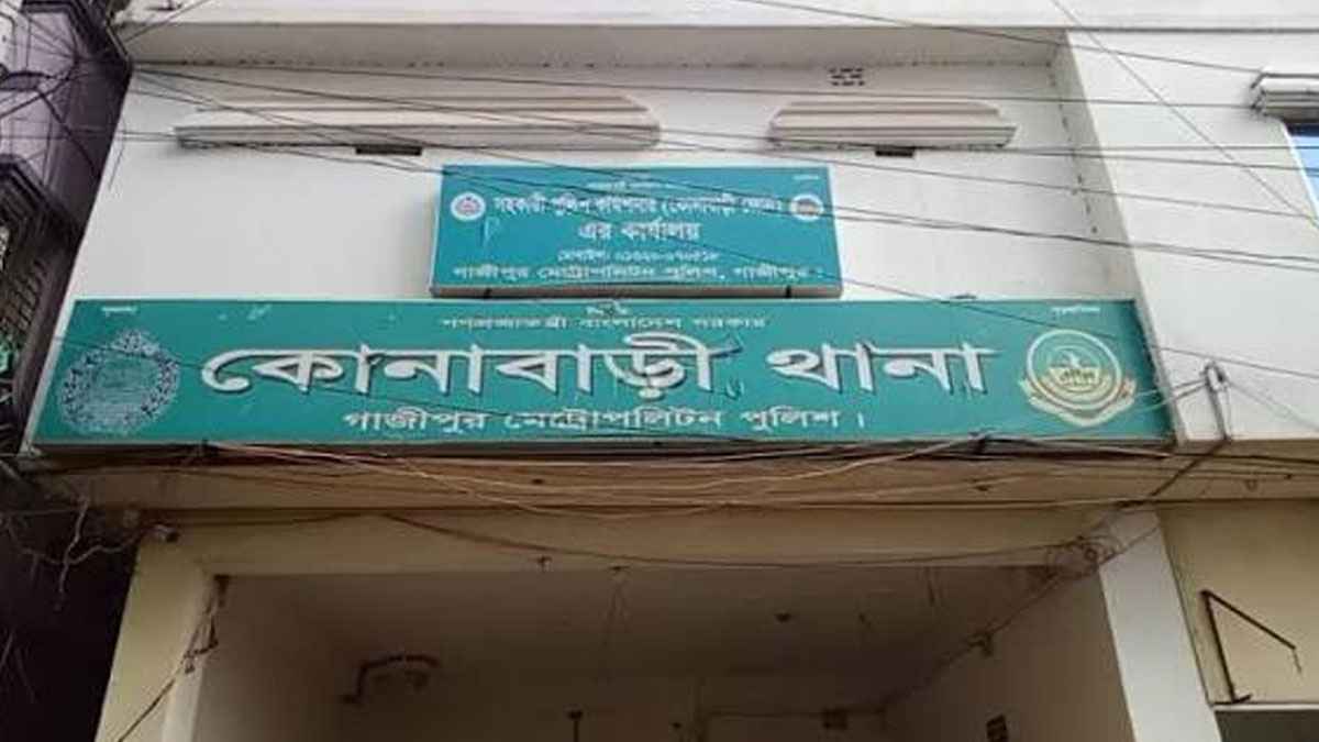 গাজীপুরে অপহরণ ও চাঁদাবাজির অভিযোগে তিন পুলিশ সদস্য ক্লোজড