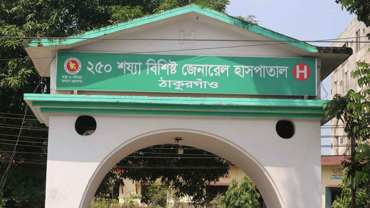 ঠাকুরগাঁওয়ে হাম-রুবেলায় ৪ শিশু আক্রান্ত, সতর্ক স্বাস্থ্য বিভাগ