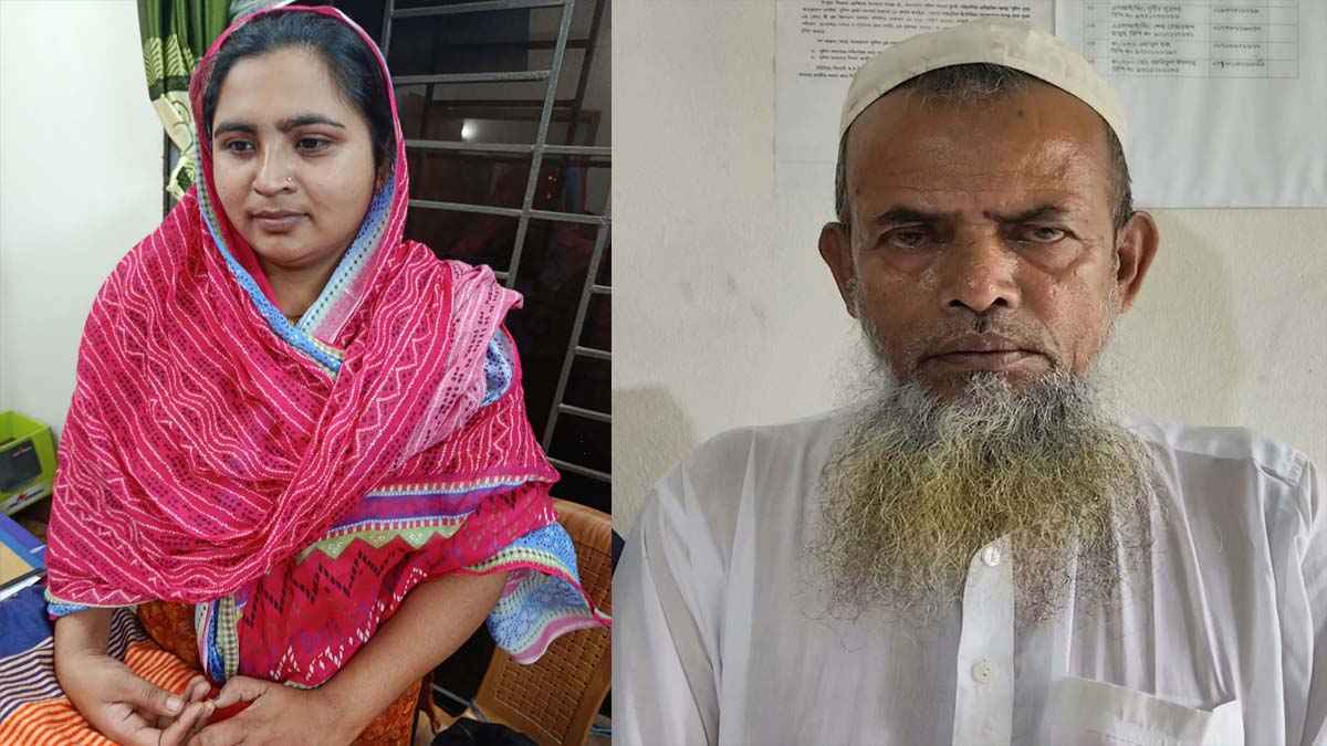 শিবচরে মানবপাচার মামলায় পুত্রবধূ ও শ্বশুর গ্রেফতার