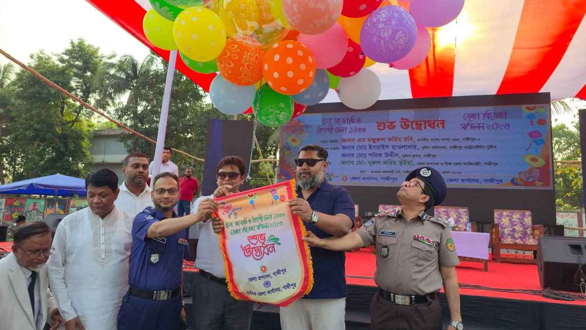 গাজীপুরে ৭ দিনব্যাপী বর্ণাঢ্য বৈশাখী মেলার উদ্বোধন