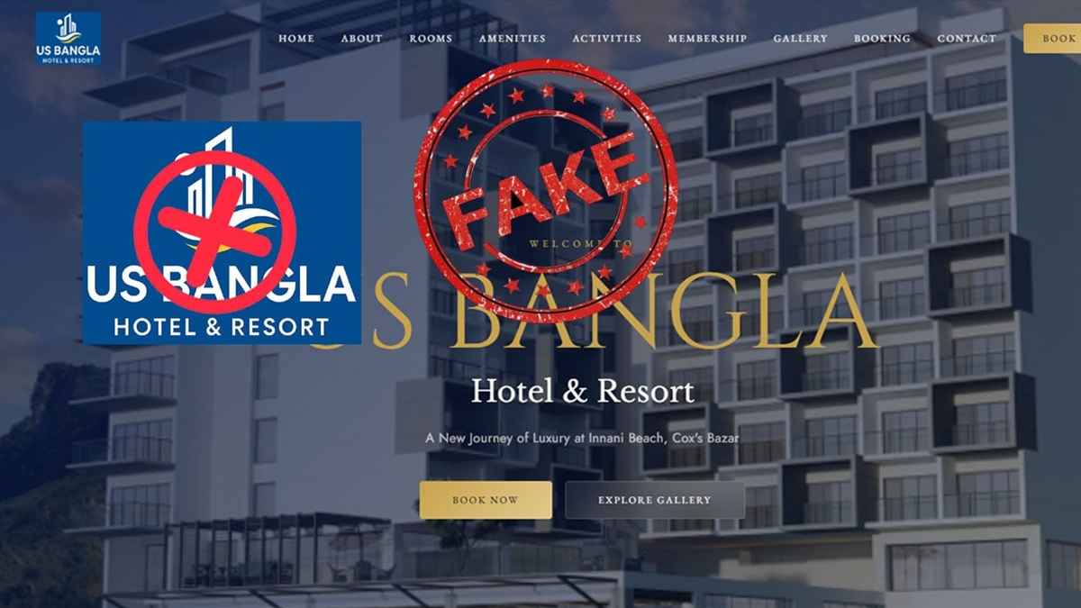ইউএস-বাংলার নামে কক্সবাজারে ভুয়া রিসোর্টের শেয়ার বিক্রির নামে প্রতারণা