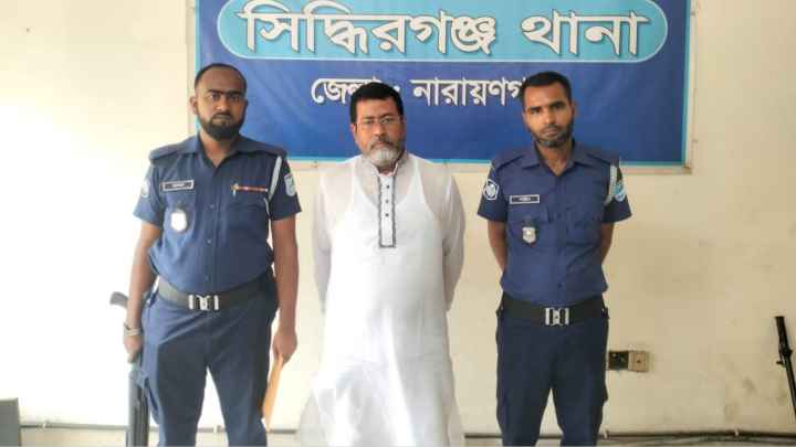 সিদ্ধিরগঞ্জে চাঁদাবাজির অভিযোগে বিএনপি নেতা গ্রেফতার