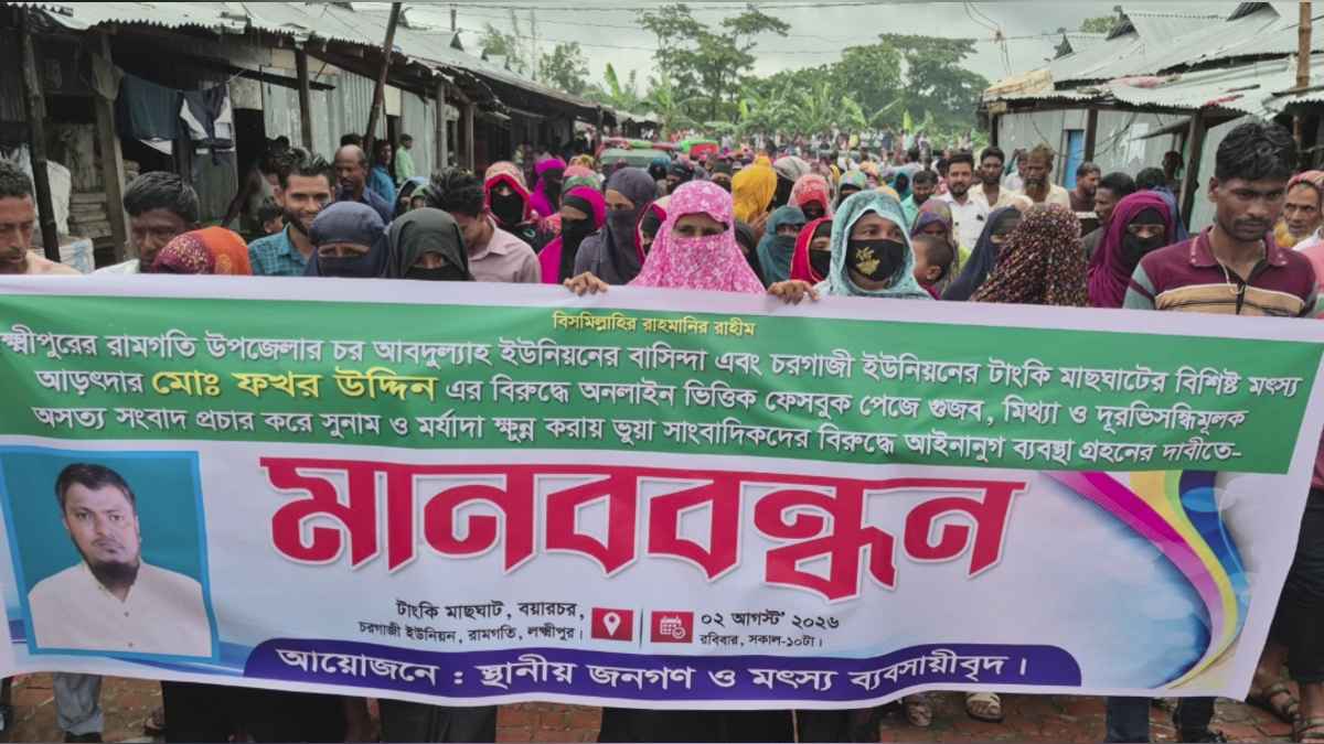 হাতিয়ার ঢালচরের ‘ডাকাত বাহিনী’ প্রধানের গ্রেফতার দাবি