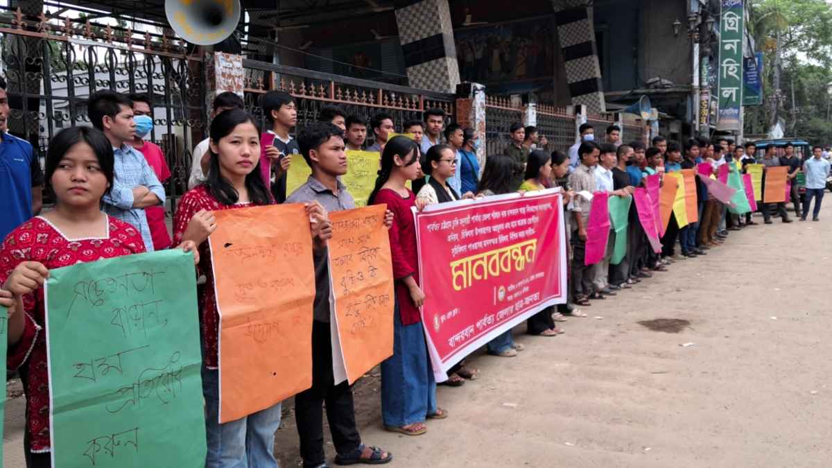 স্বাস্থ্য খাতের অনিয়ম বন্ধে বান্দরবানে মানববন্ধন