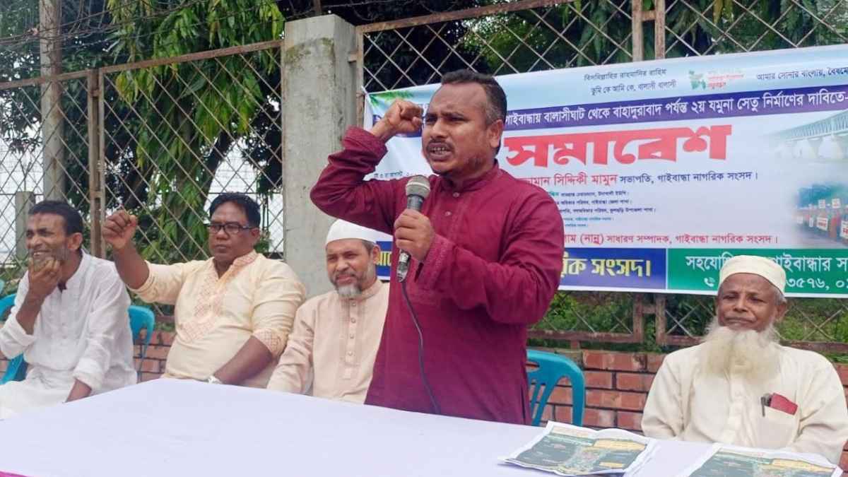বালাশী-বাহাদুরাবাদে সড়ক-রেল সেতু বাস্তবায়নের দাবি