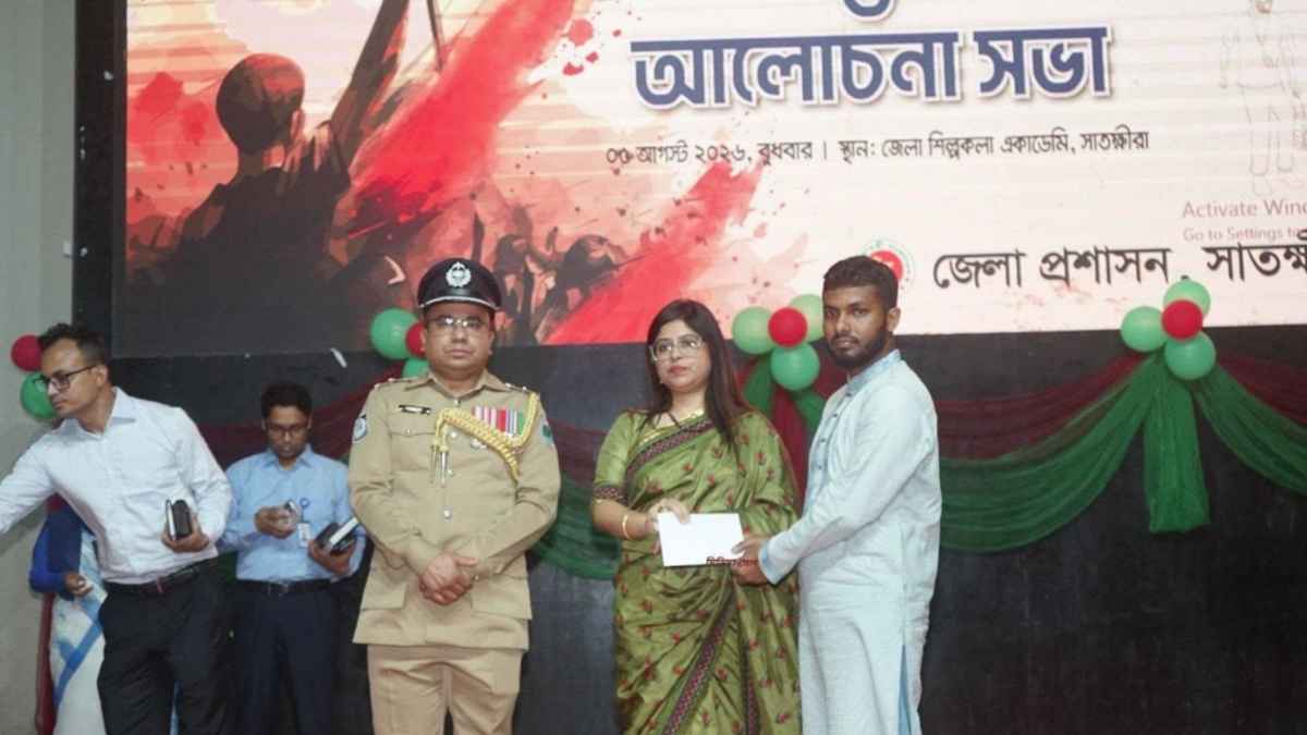 সাতক্ষীরায় মঞ্চে না ডাকায় বিএনপি-জামায়াত নেতাদের অনুষ্ঠান বর্জন