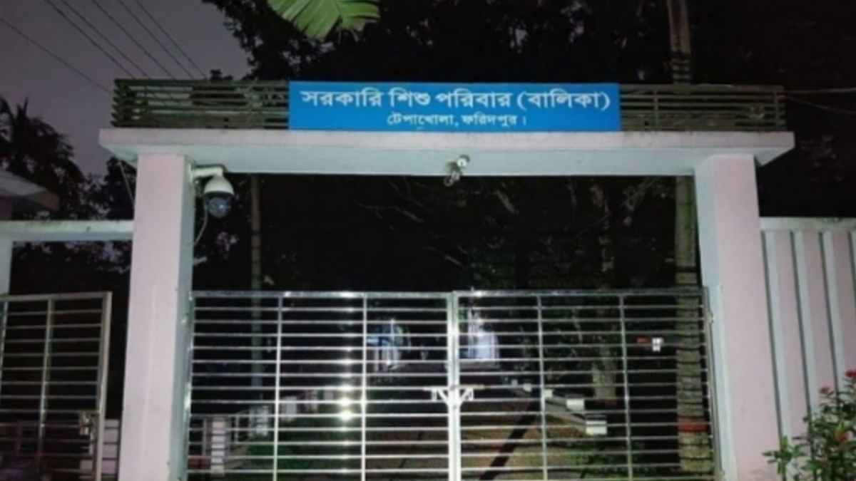 সরকারি শিশু পরিবারে কিশোরী অন্তঃসত্ত্বা, ৬ কর্মকর্তা-কর্মচারী বরখাস্ত