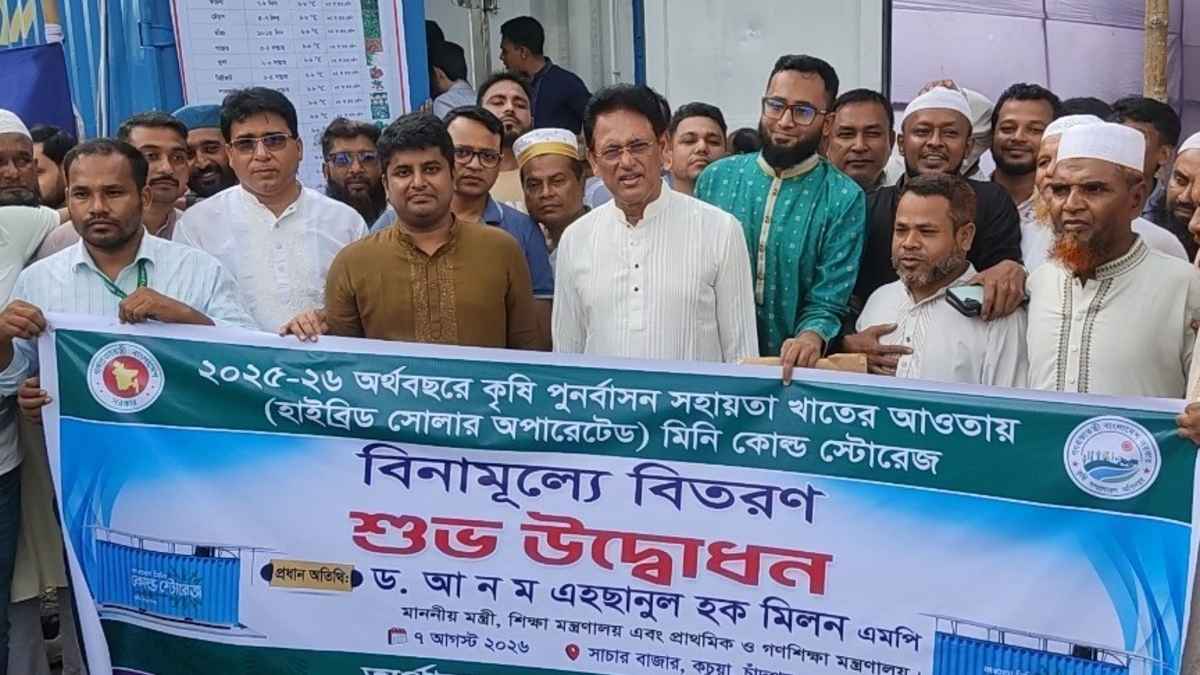 ফসল সংরক্ষণে আর চিন্তা নেই কচুয়ার কৃষকদের: শিক্ষামন্ত্রী