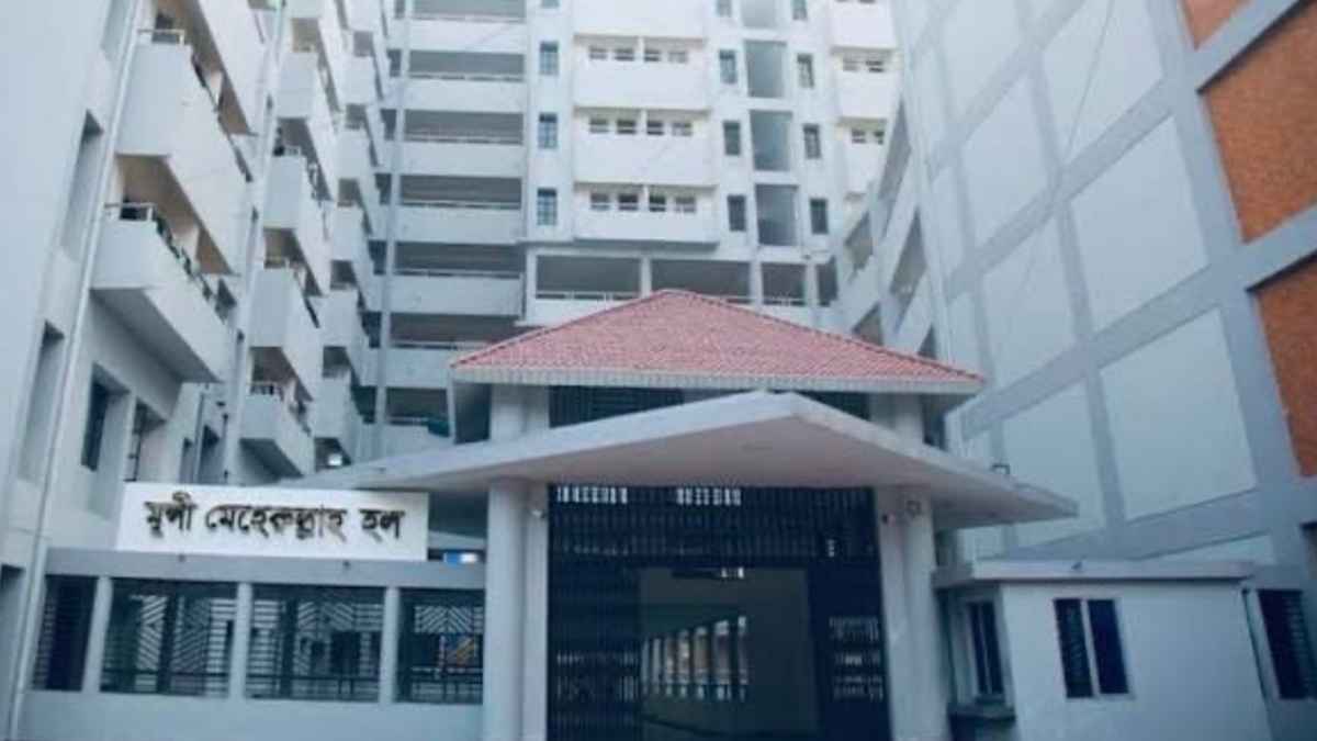 যবিপ্রবির মেহেরুল্লাহ হলে মাদক নিষিদ্ধ, তথ্য দিলেই পুরস্কার
