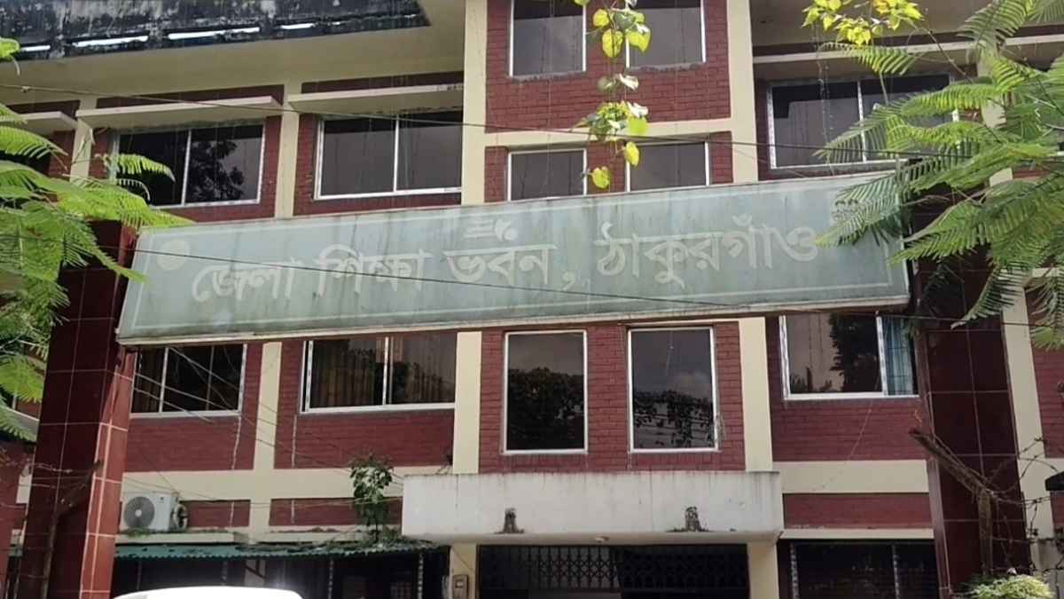 ঠাকুরগাঁওয়ের পাঁচ বিদ্যালয়ে পাস করেনি কেউ