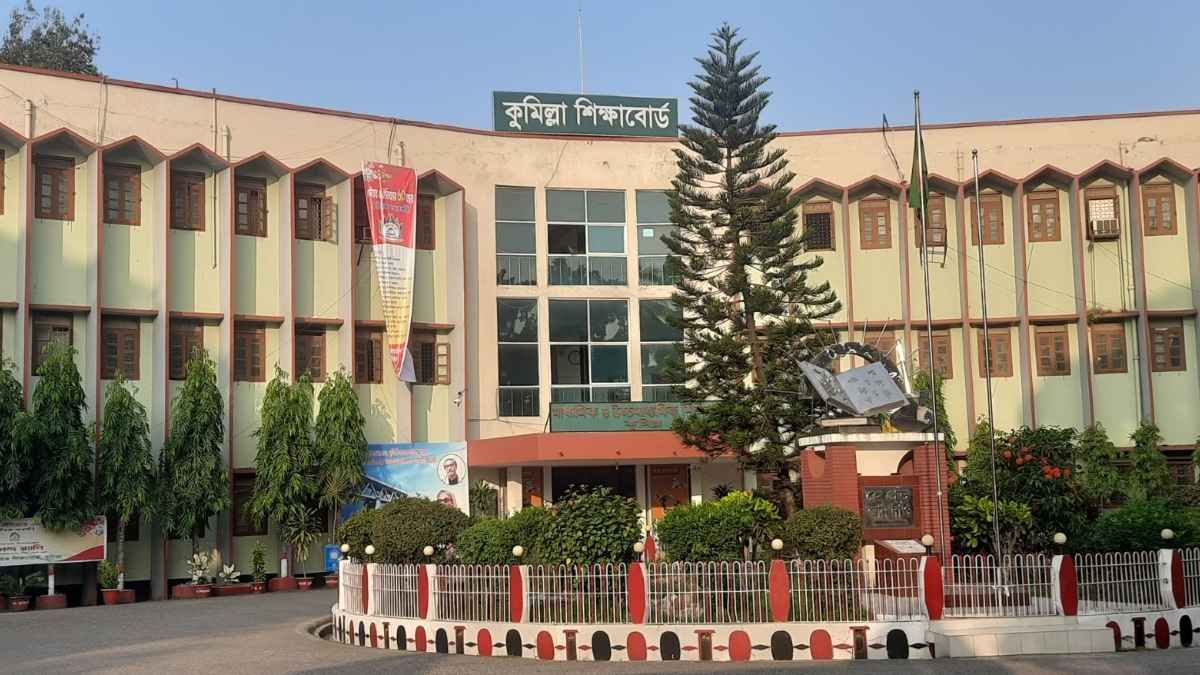 কুমিল্লা বোর্ডের কোন জেলায় পাস কত? কতজনের জিপিএ ফাইভ