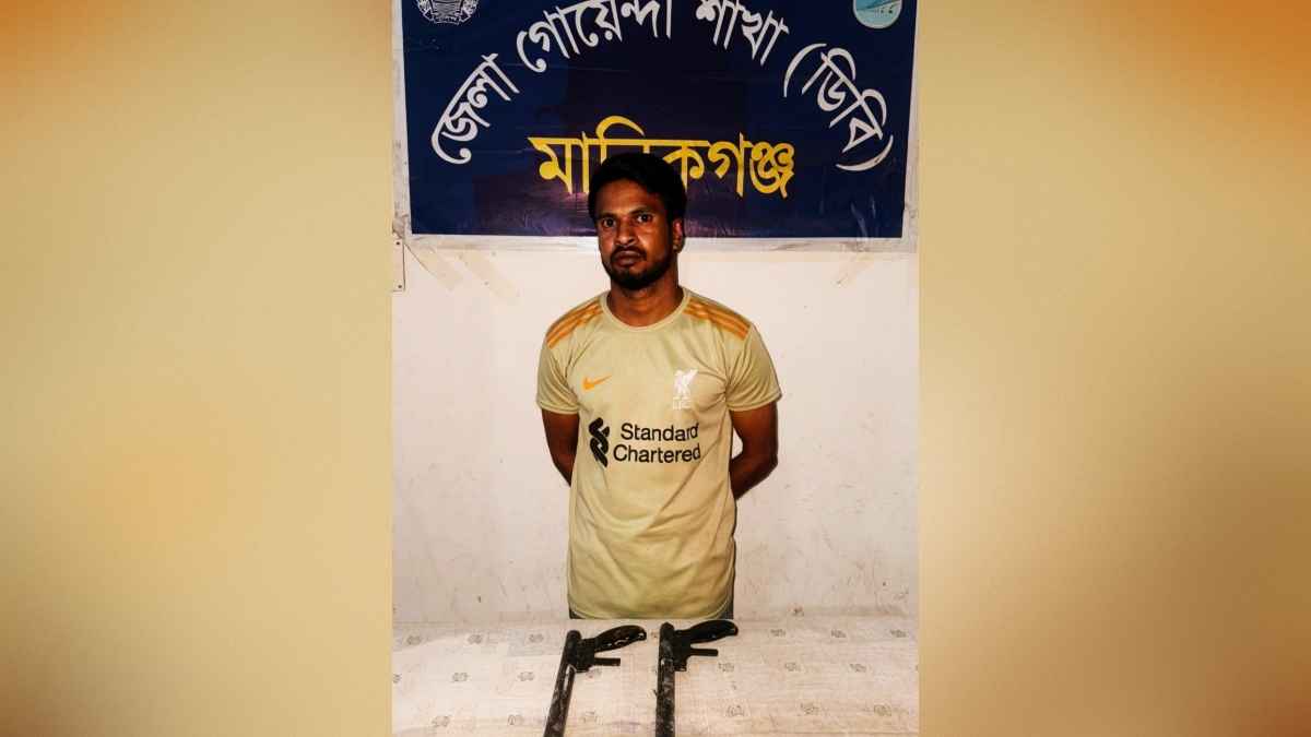 বন্দুক দিয়ে ফাঁসাতে গিয়ে ফেঁসে গেল নিজেই