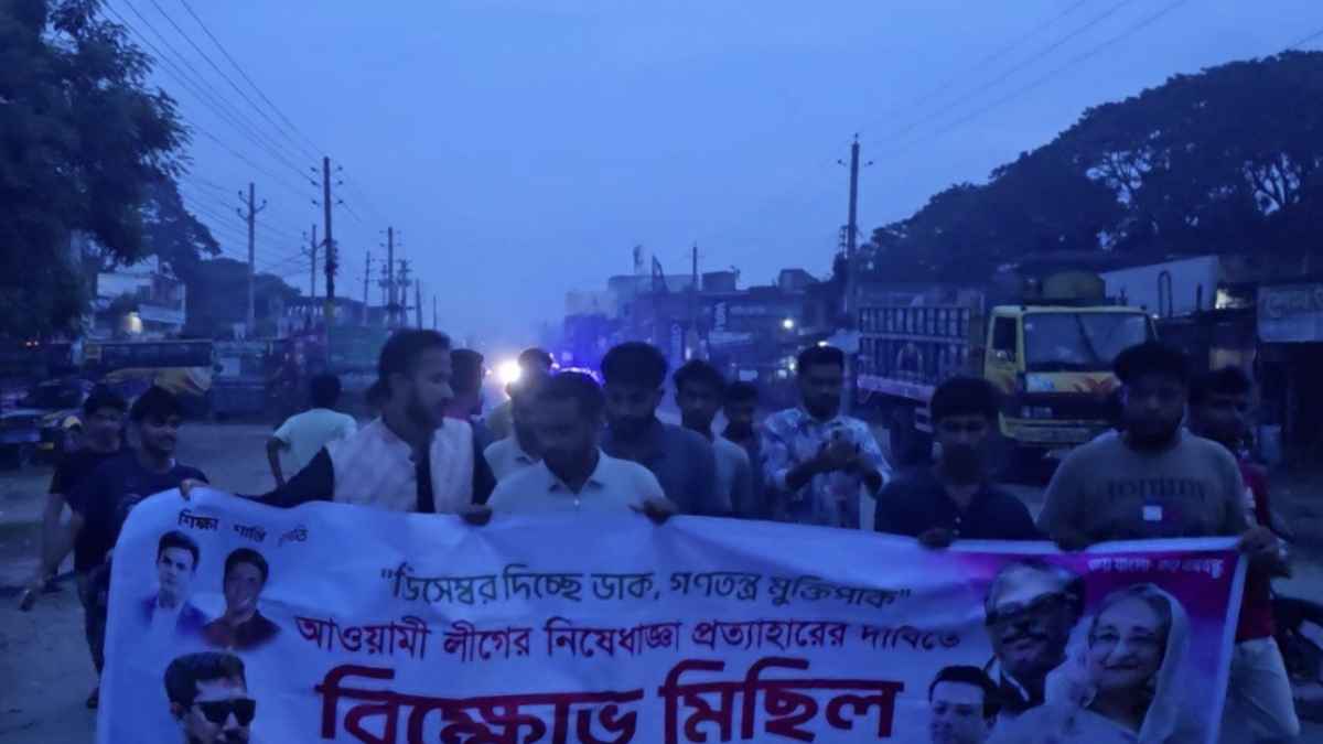 ঝিনাইদহে ছাত্রলীগের ৩ মিনিটের মিছিল