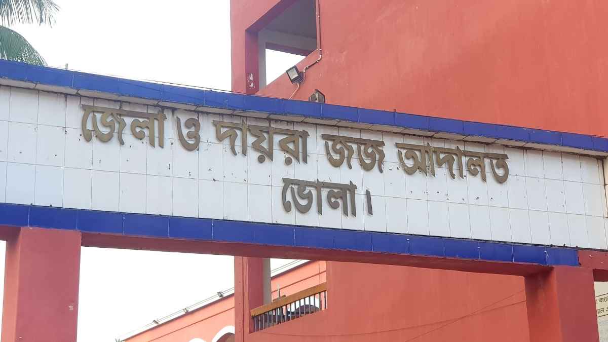হত্যার পর লাশে আগুন, ২১ বছর পর স্বামীর মৃত্যুদণ্ডাদেশ