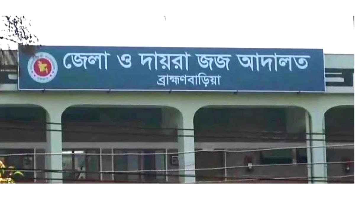 জাল দলিলে অন্যের জমি খেতে গিয়ে ফাঁসলেন বাদী