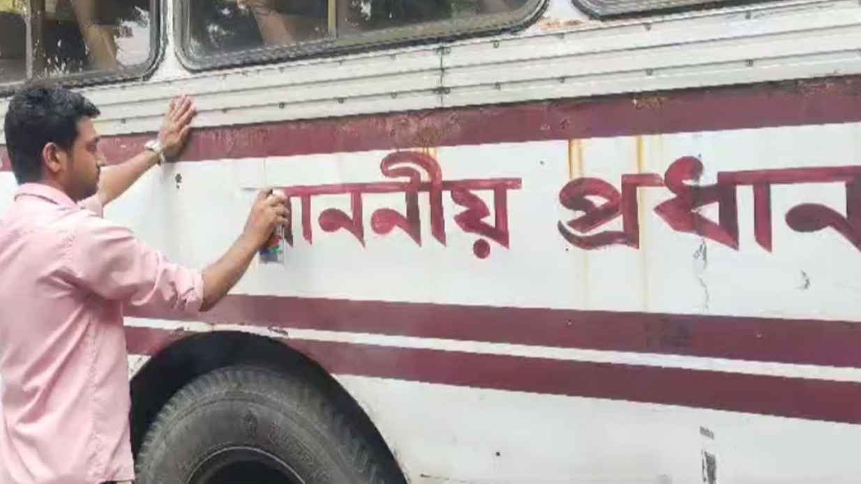 খালেদা জিয়ার উপহারের বাস পুনরায় নামকরণ করল ছাত্রদল