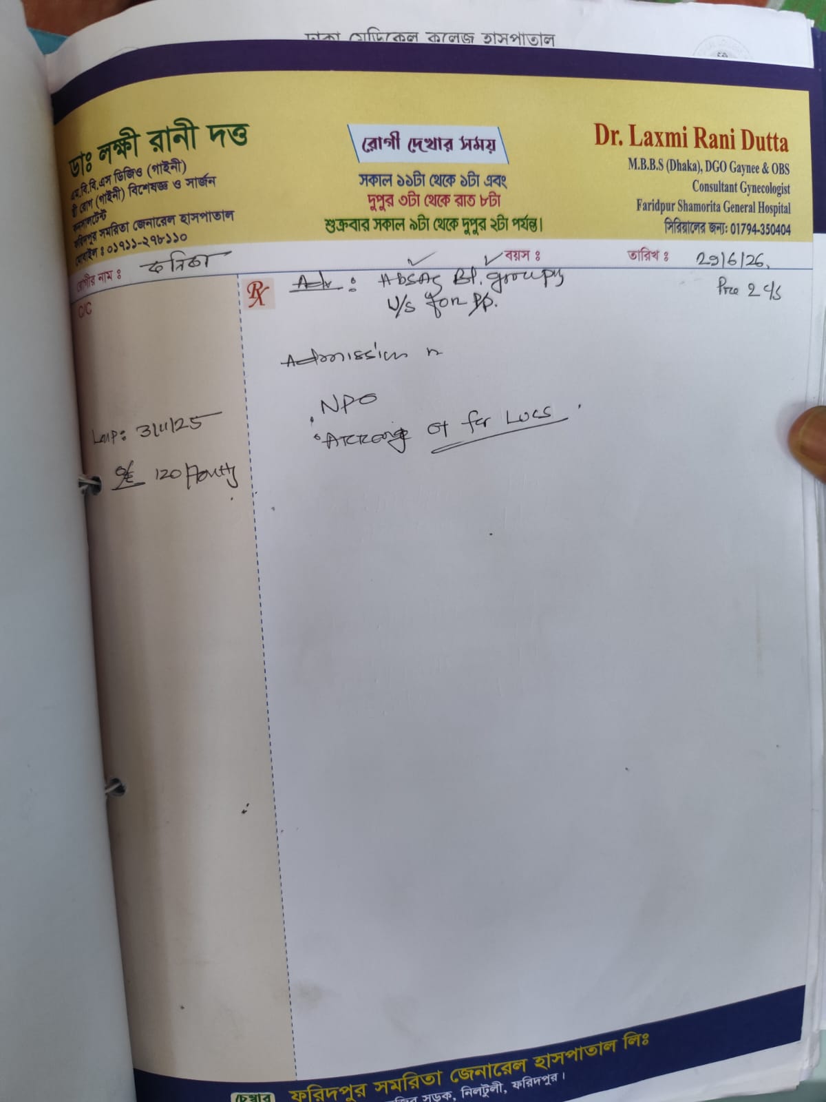 1000335778