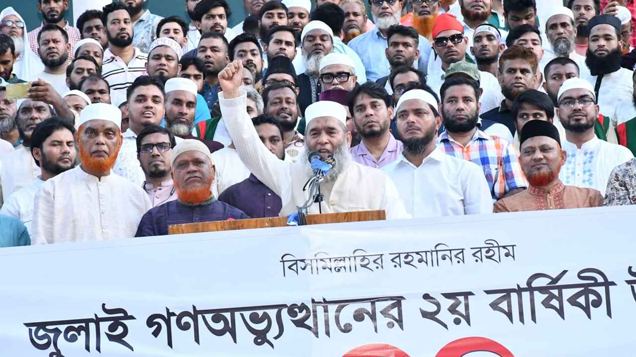 ‘ক্ষমতার দাম্ভিকতায় জনগণের বিপক্ষে গেলে আ.লীগের মতোই পরিণতি হবে’
