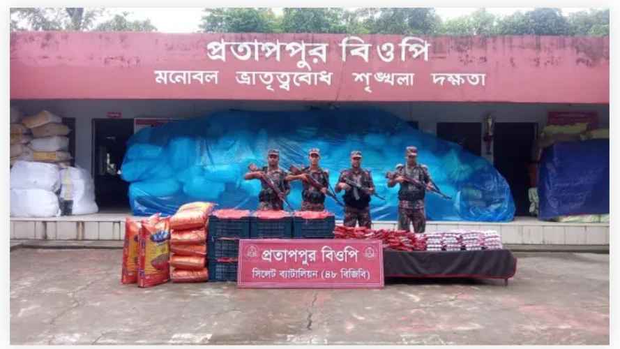সিলেট সীমান্তে ২৯ লাখ টাকার চোরাচালানের পণ্য জব্দ