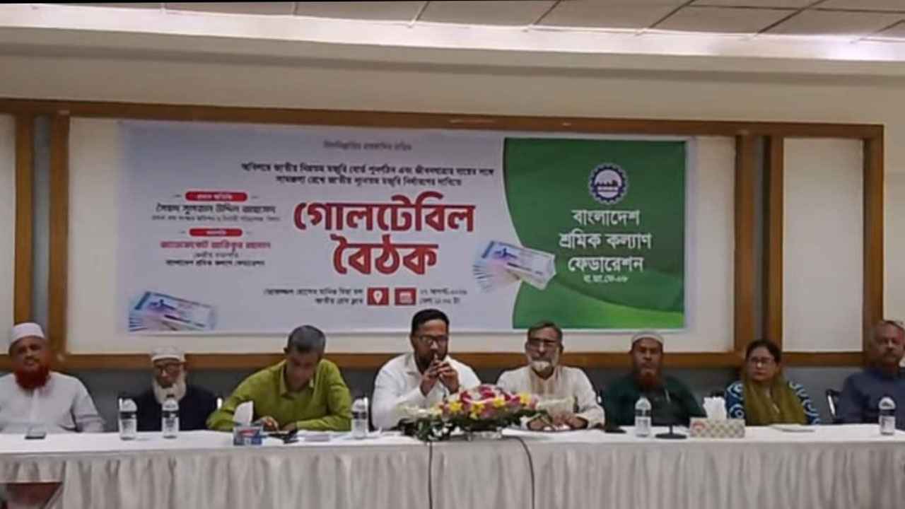 ন্যূনতম ৩০ হাজার টাকা মজুরি না পেলে গার্মেন্টস খাত ছাড়বেন শ্রমিকরা