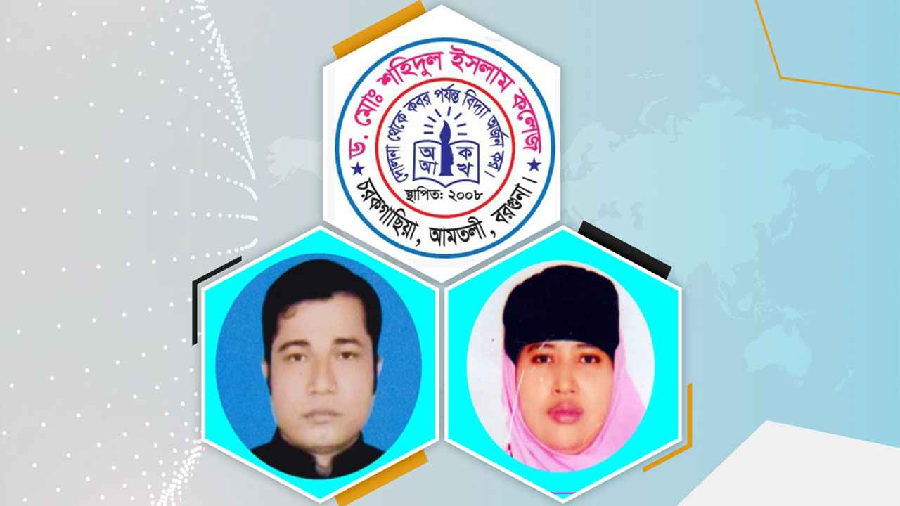 ‘ভুয়া সনদে’ চাকরি, এবার এমপিওভুক্ত হতে অধ্যক্ষের তোড়জোড়!