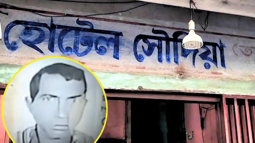 কক্সবাজারের আবাসিক হোটেল থেকে ঢাকার ব্যক্তির মরদেহ উদ্ধার