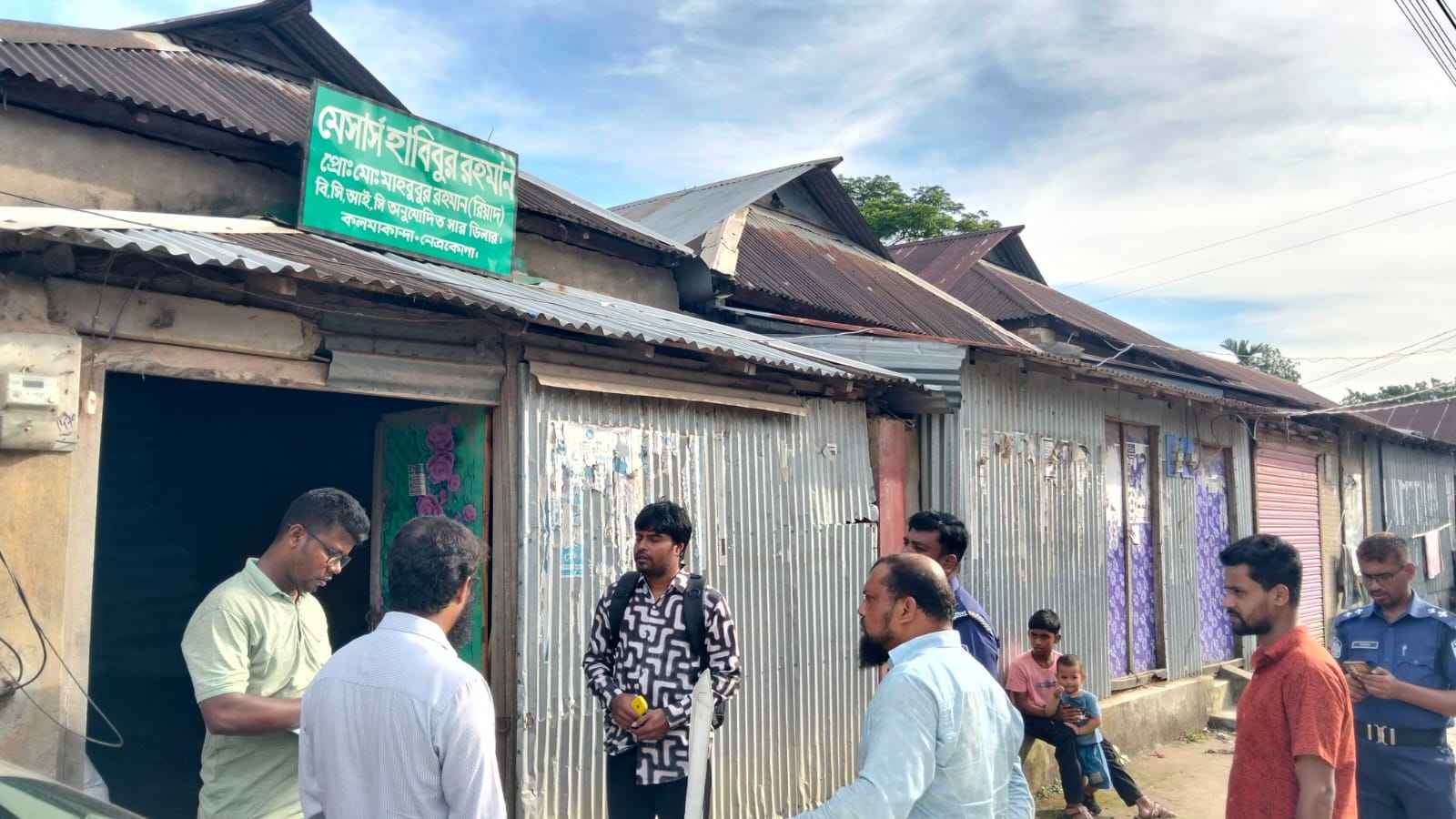 নেত্রকোনায় বেশি দামে সার বিক্রি, দুই ডিলারকে ৬০ হাজার টাকা জরিমানা
