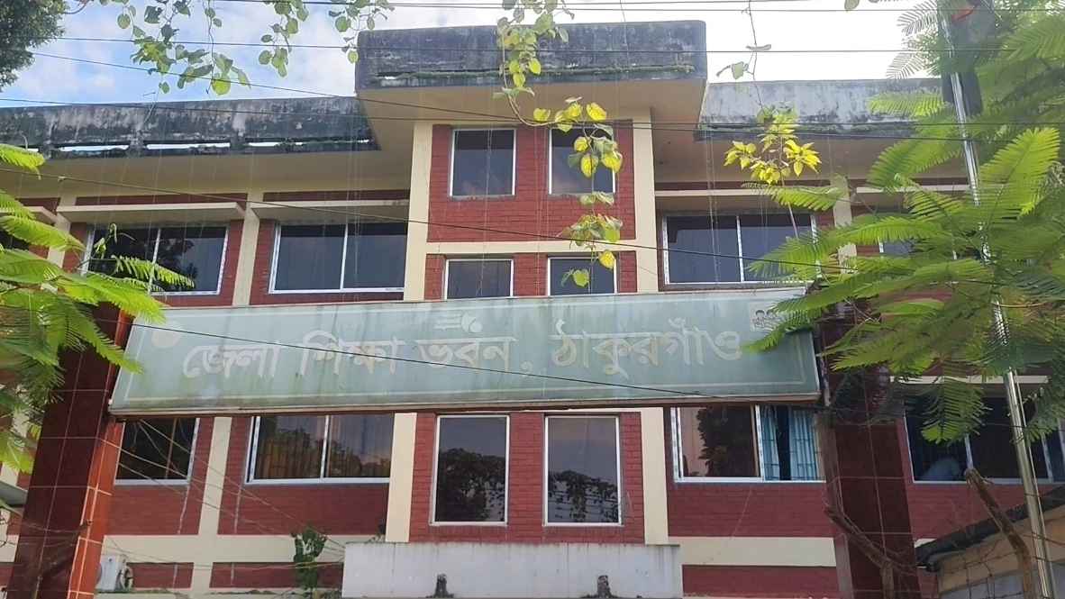 শতভাগ ফেল, ঠাকুরগাঁওয়ে ৫ বিদ্যালয়ের প্রধানকে শোকজ