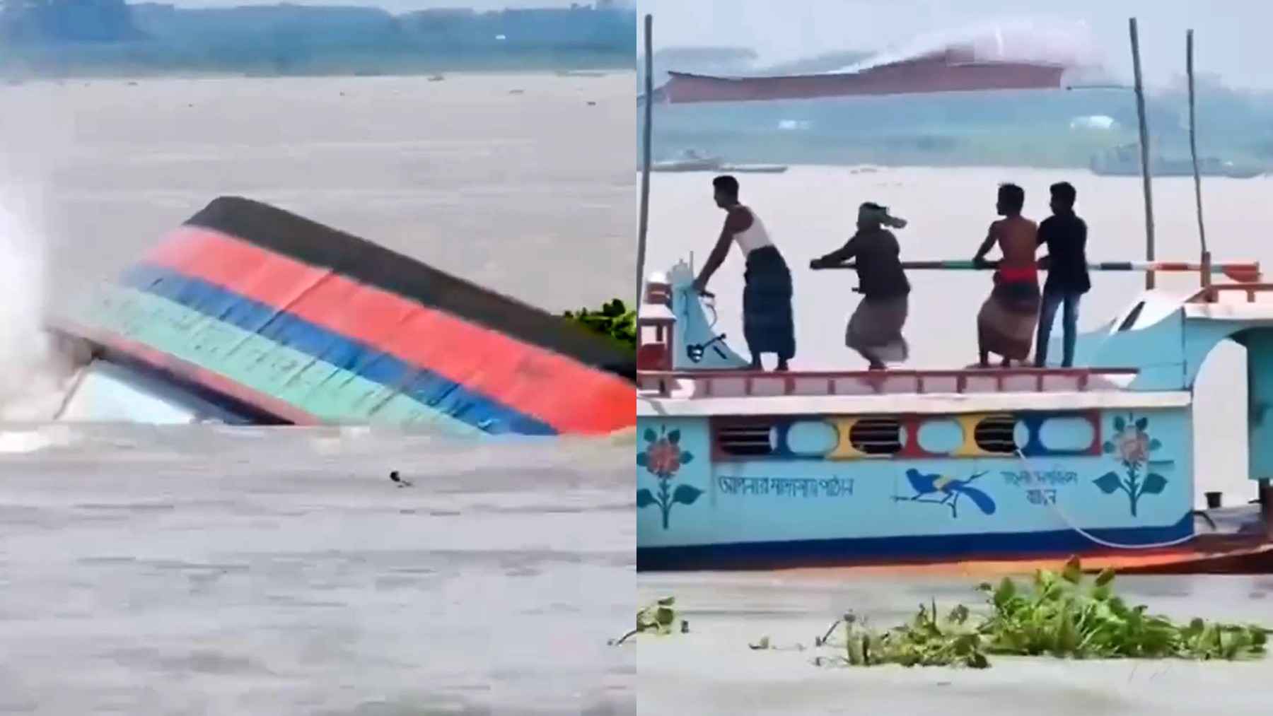 ঘূর্ণিস্রোতে মেঘনায় ৪৪০ বস্তা সিমেন্টসহ ট্রলার ডুবি, কোটি টাকার ক্ষতি