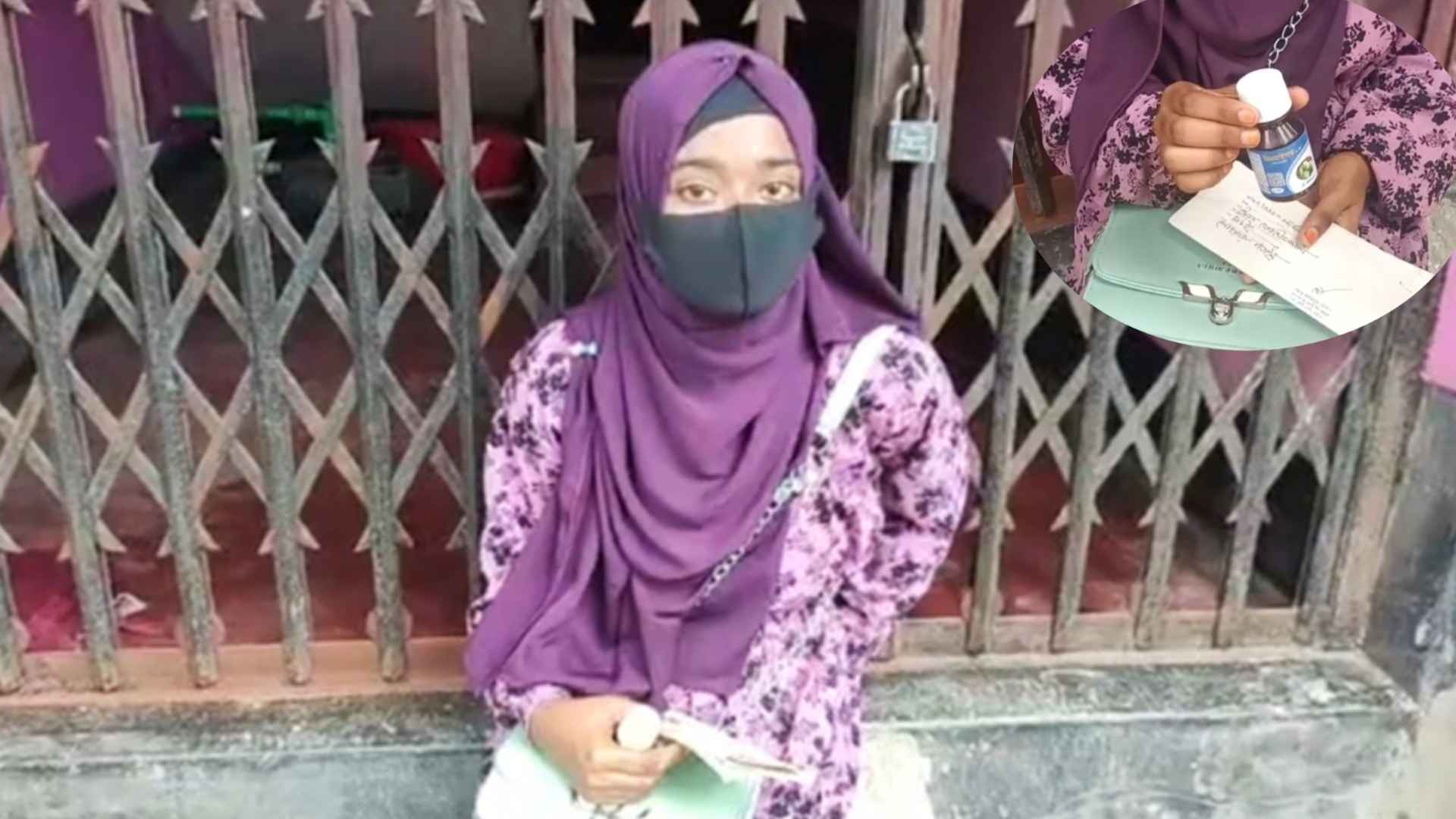 স্ত্রীর স্বীকৃতির দাবিতে বিষের বোতল হাতে স্বামীর বাড়িতে তরুণীর অনশন