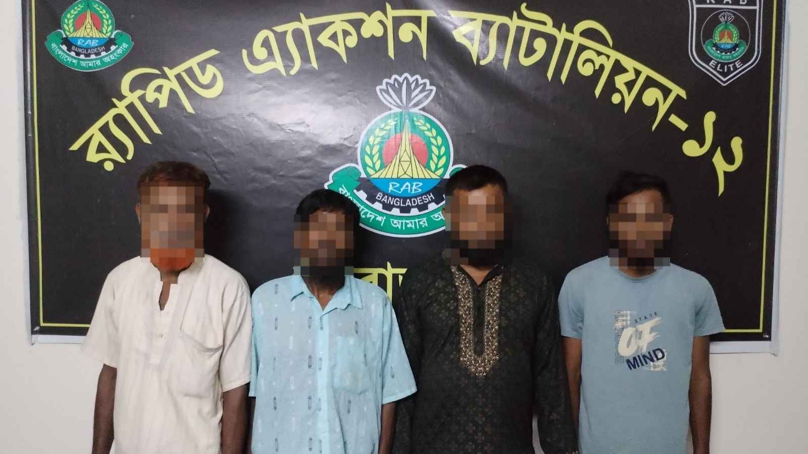 সিরাজগঞ্জে ৪৮ কেজি গাঁজাসহ চারজন গ্রেফতার
