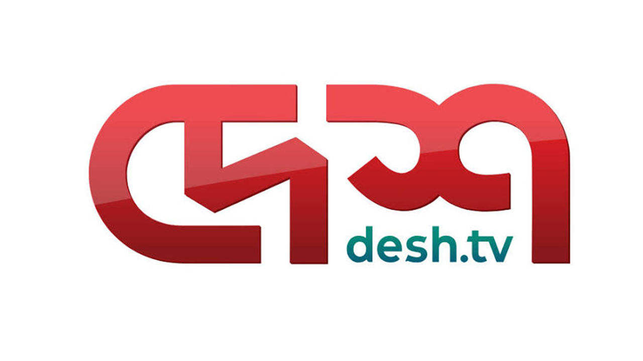 দেশ টিভিতে চাকরি, পাবেন যেসব সুবিধা